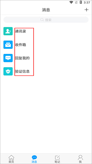 吉林省图书馆