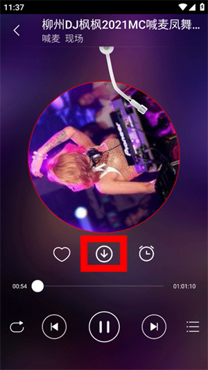 dj99音乐app下载