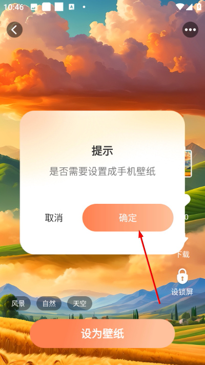 Screenshot_20260420-104604.jpg