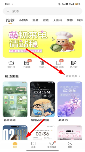小米主题国际版2026