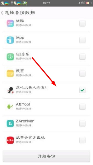 mt管理器官方版