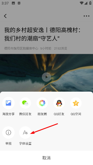 印象九龙