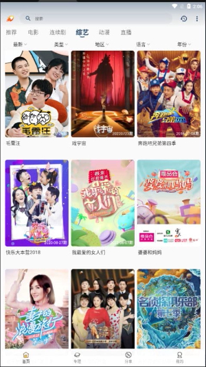 爱影视下载官方最新版