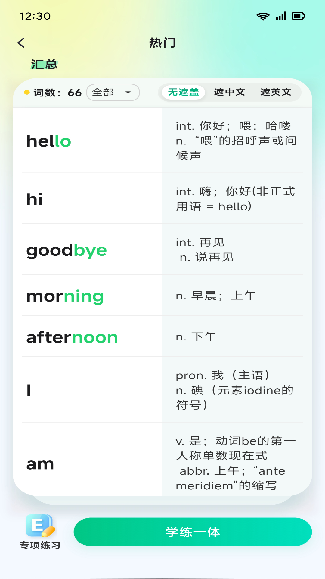 img_localize_660cdc9f1b9f08a5a0ecf51984c292a8_1080x1920.png