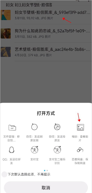 小米主题商店app下载官方最新版本