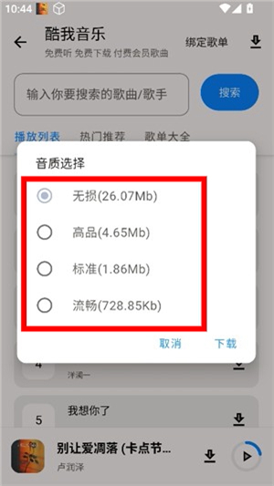 小猪软件库官方版下载