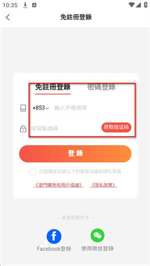 澳门购物街