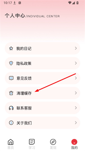 上课宝官网下载