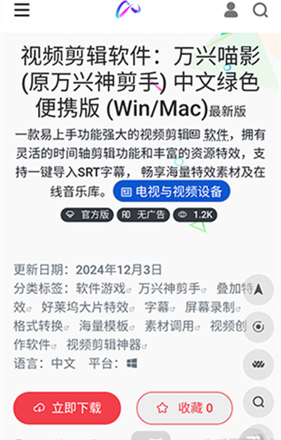 镜像搜索