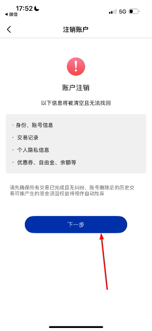 轻喜到家安卓版下载