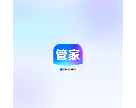 斗拱管家