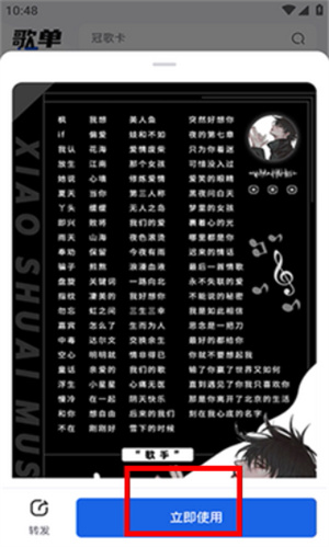 帅卡下载