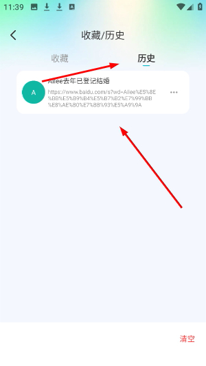 悟咖浏览器