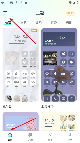 Screenshot_20260423-093246.png