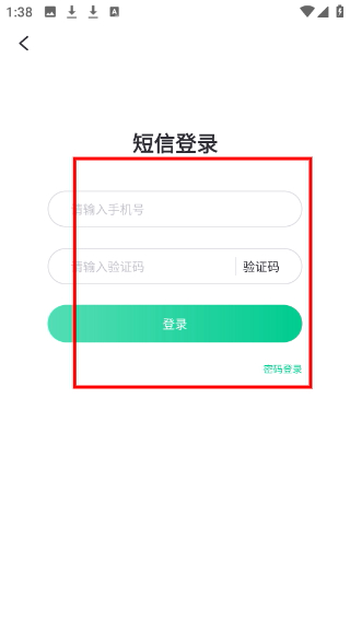 傲软抠图2026最新版