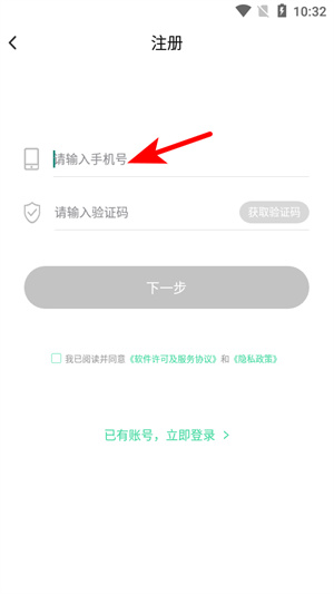 鹿卫士