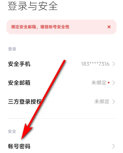 vivo应用商店下载安装官方正版