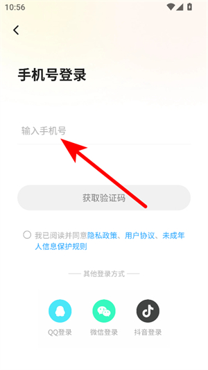 点点穿书官方下载正版