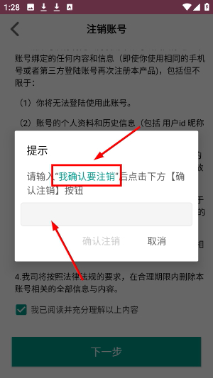 去水印下载