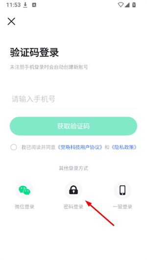觉晓法硕app下载