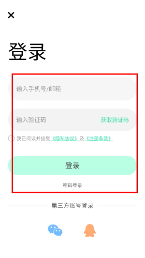 全民画画软件下载手机版