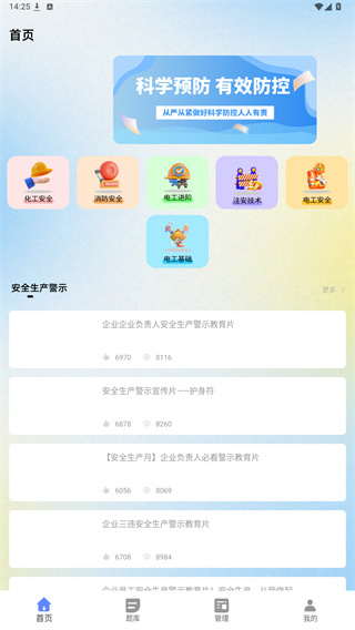 酷学