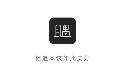 且遇