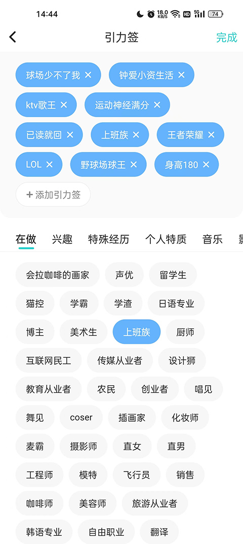 SoulTalk中文版下载