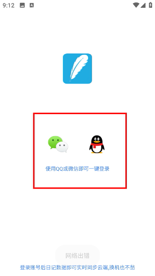 Screenshot_20260422-091220.png