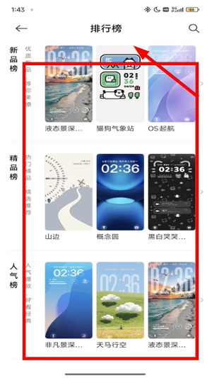 小米主题国际版2026
