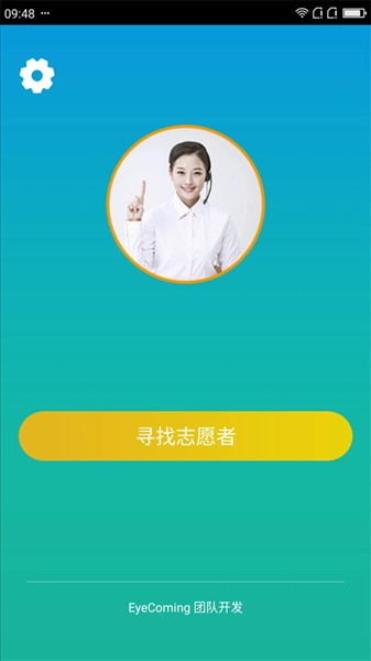 小艾帮帮