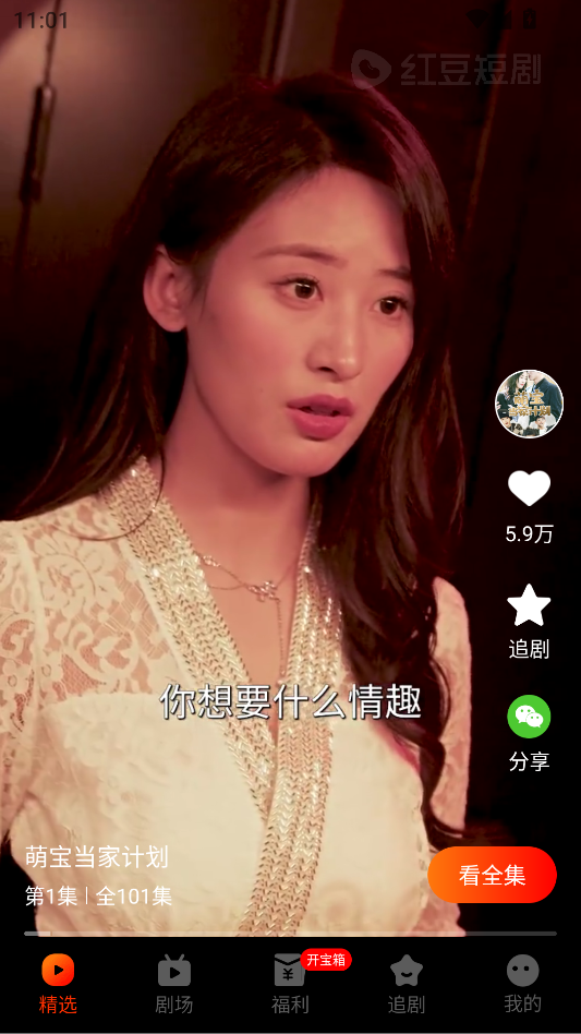 ScreenShot_2025-12-27_110119_238.png