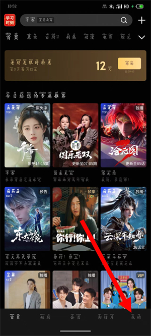 优酷视频