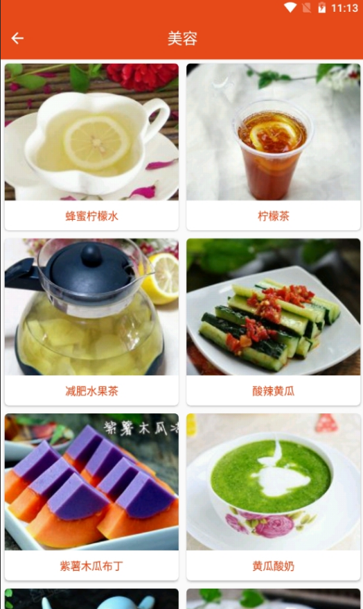 厨房帮菜谱