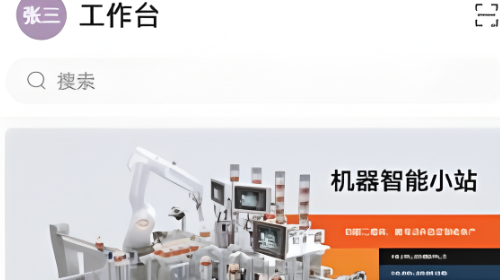 华龙工控下载