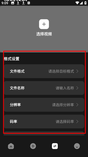 边缘视频编辑