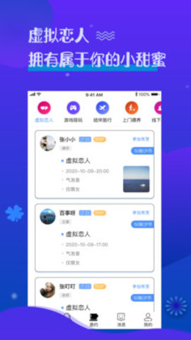 盼汐
