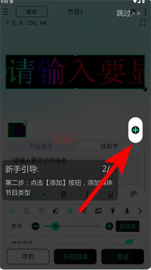 屏小果安卓软件