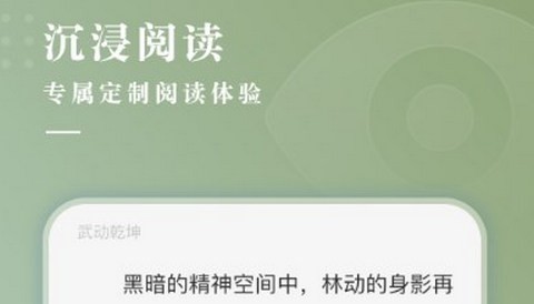 冷柠小说