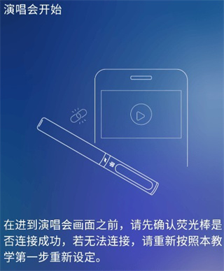 相信音樂