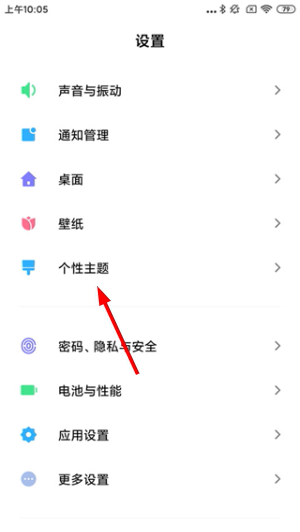 poco桌面下载安卓