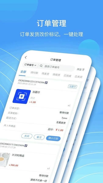 蓝云店