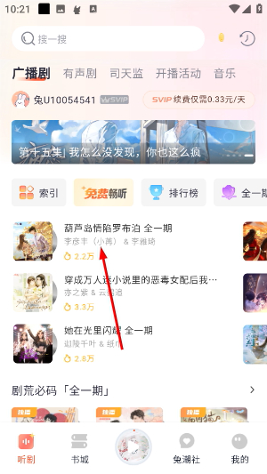 兔U