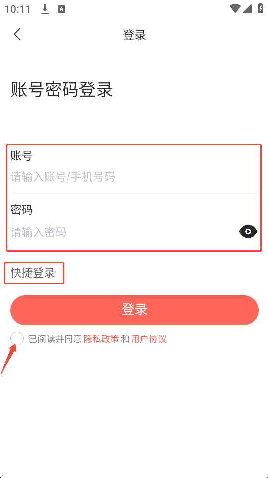 记衣记