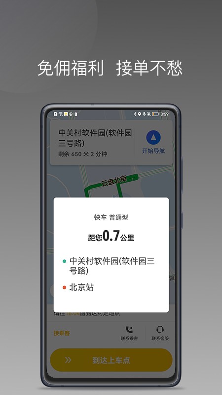 蜂喔