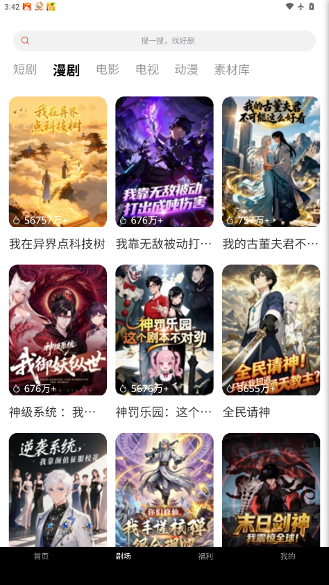 ScreenShot_2026-01-15_154219_304.png