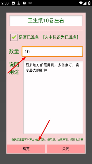 月子食谱怀孕育儿