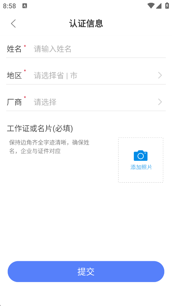 骨今中外