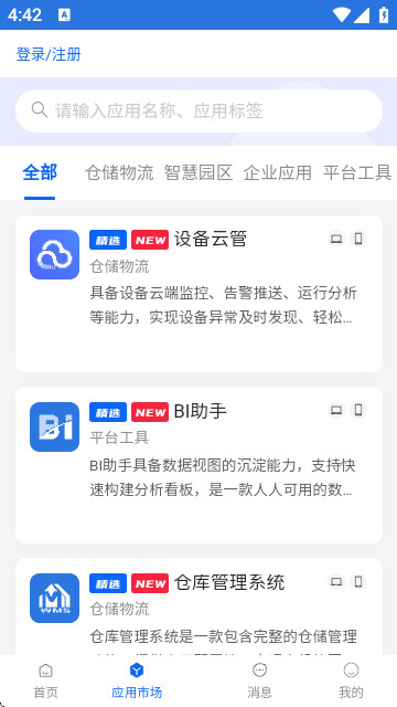 今天云