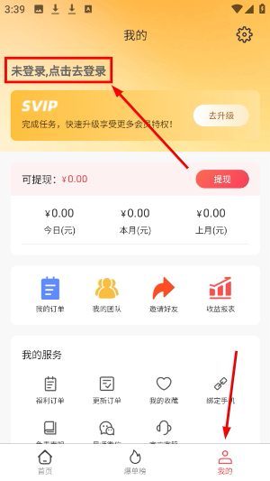 多淘生活app下载最新版